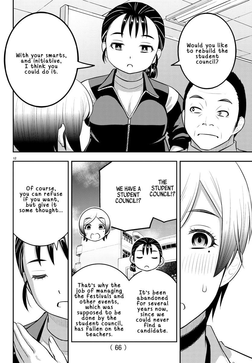 Yankee High School Girl Kuzuhana-chan, Chapter 194 image 12